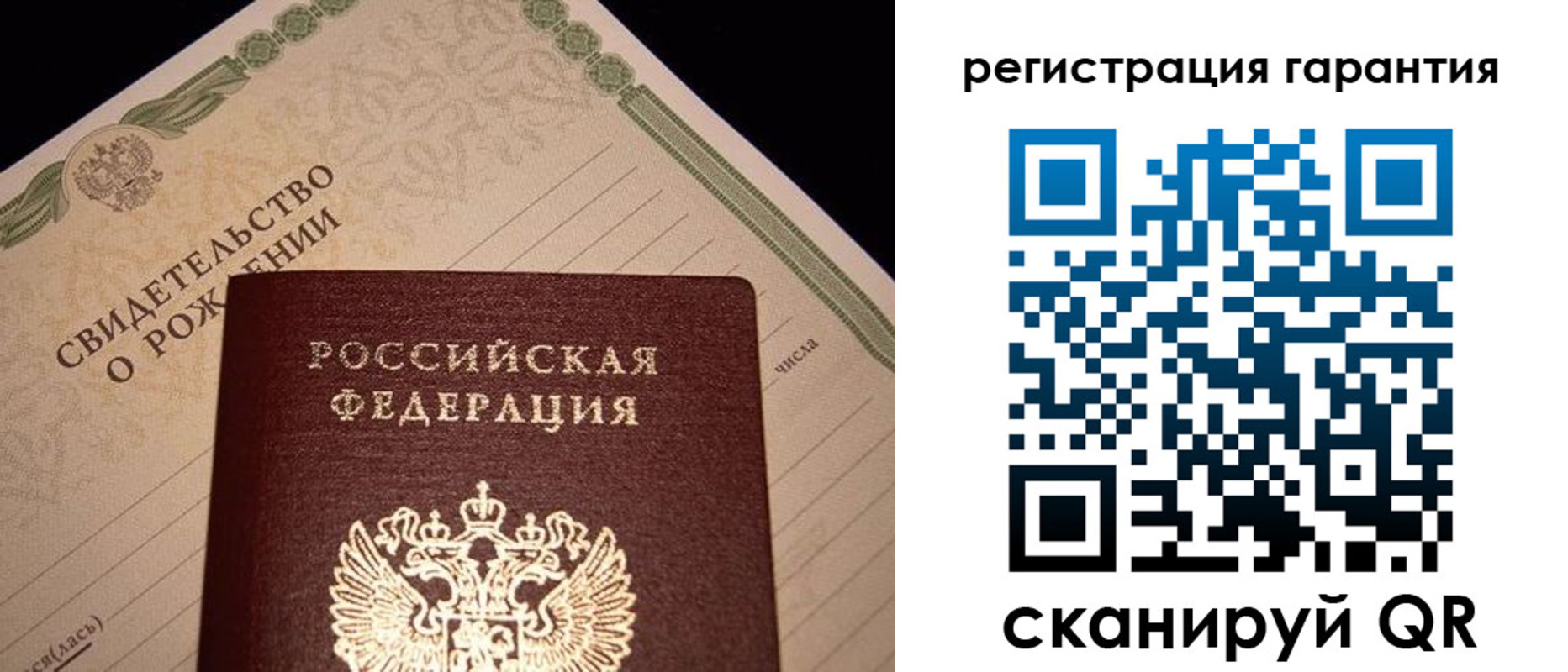 временная прописка в Бронницах