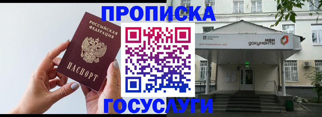 форма 3 в Бронницах